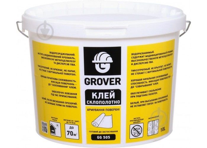 Клей для склохолста GROVER G505 1л