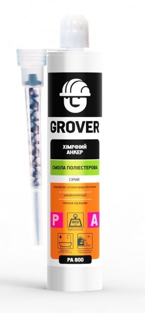 Хімічний анкер GROVER PA800 300 ml