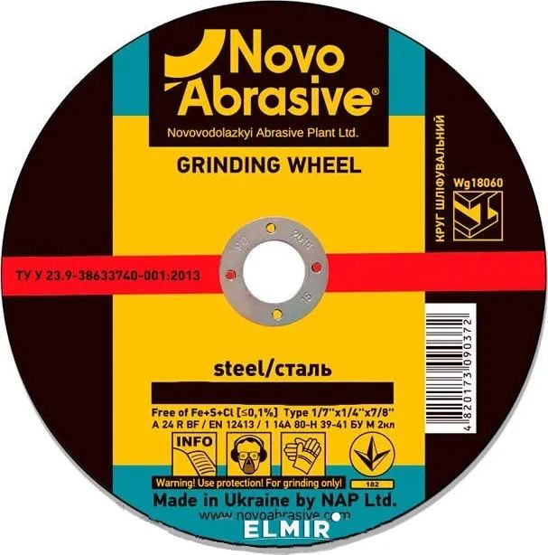 Диск зачисний для металу 230*6,0*22 "Novoabrasive"