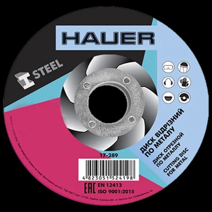 Диск відрізний по металу 230*2,0*22 (Hauer, Tolsen, Haisser)