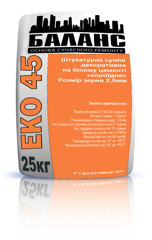 ЕКО 45 Штукатурка декоративна біла "Короїд 2,5мм", 25кг