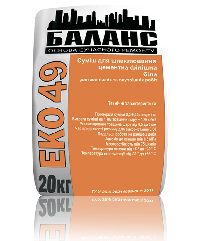 ЕКО 49 Суміш для шпаклювання цементна фінішна біла,20кг